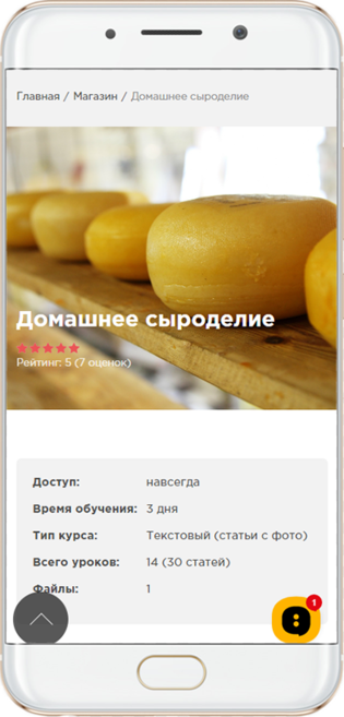cheese-make.net