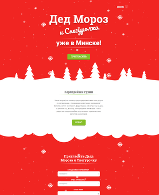 d-moroz.by