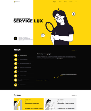 service-lux.by