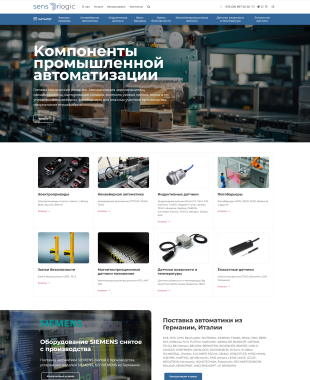 Kомпоненты промышленной автоматизации