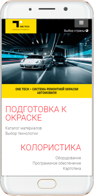 onetech-auto.com