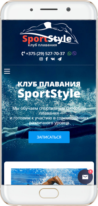 SportStyle