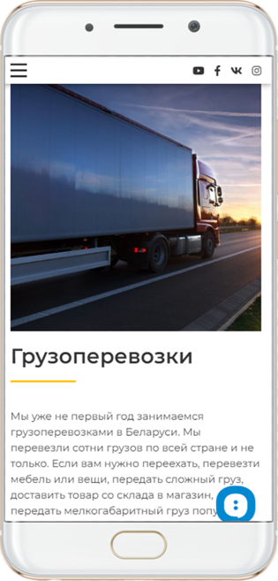 cargo24 – Грузоперевозки в Беларуси