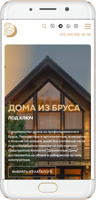 деревянныедома.бел