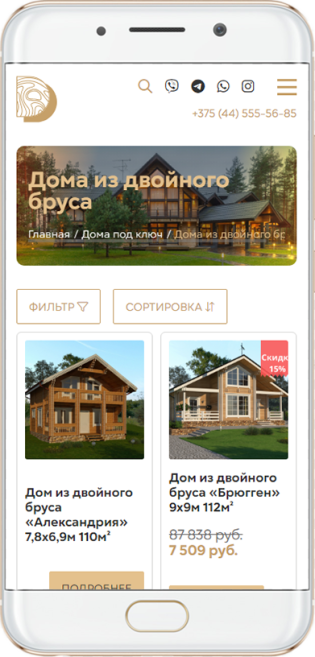 деревянныедома.бел
