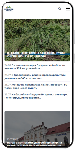 novostigrodno.by