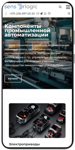 Kомпоненты промышленной автоматизации