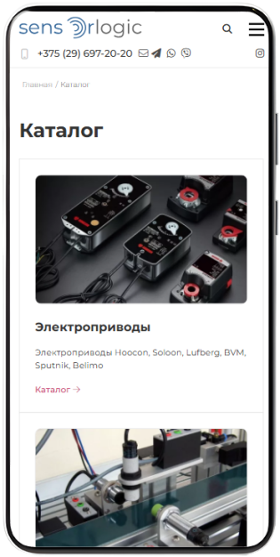 Kомпоненты промышленной автоматизации